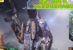 使命s3最新爆料,现代战争3最新爆料：揭秘游戏剧情与角色新动态