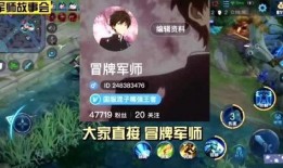 王者吃瓜事件爆料最新消息