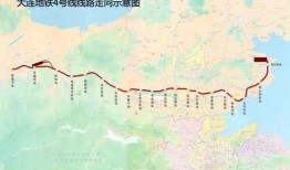 大连地铁最新爆料,揭秘未来线路规划与建设动态